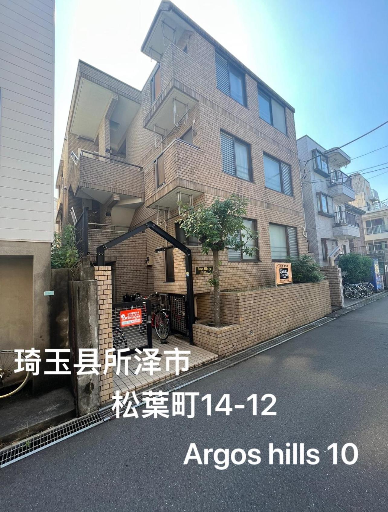 Akazu-Hostel New Tokorozawa Exterior foto